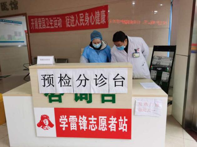 涪陵冉显会中医医院开展新型冠状病毒防控工作大检查