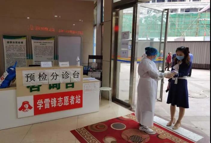 涪陵冉显会中医医院 开展秋冬季疫情防控工作在行动
